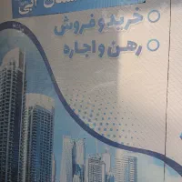 فروش-زمین-با-پروانه-50-واحدی-خ-شهیدان