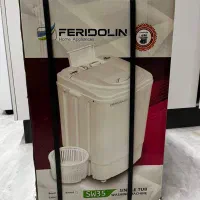 مینی واش مدل SW35 فریدولین - 3/5 کیلویی - نو نو