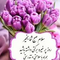 استخدام پرستار کودک