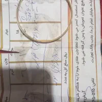 طلا|جواهرات|ایذه, |دیوار