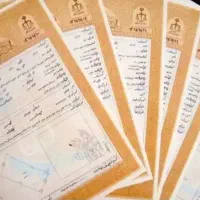 اجاره سند وفیش برای آزادی زندانی