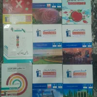 کتاب تست نهم