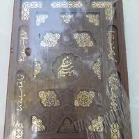 رباعیات خیام
