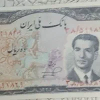 اسکناس قدیمی