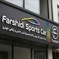 استاکار شیشه دودی با سابقه در سیرجان