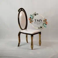 صندلی تالاری لیندا