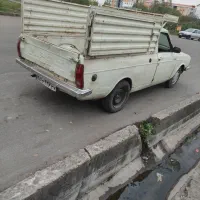 وانت بار