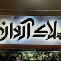 اجاره-مغازه-26-متری-بر-اصلی-گلسار
