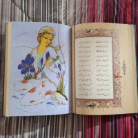 کتاب بوستان سعدی|کتاب و مجله ادبی|شیراز, جوادیه|دیوار