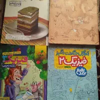 کتاب کنکوری سال یازدهم و دوازدهم نو