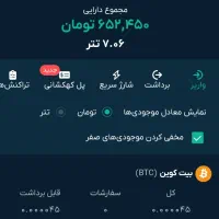 با دعوت از دوستان خود کسب درآمد کنید