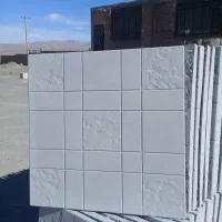 موزاییک سازی کیانی