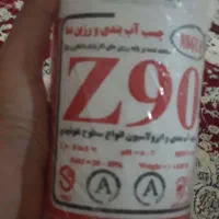 رنگ اکریلیک و تعدادی وسایل سنگ مصنوعی حراج