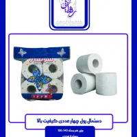 استخدام بازاریاب فروش در کارخانه سلولزی|استخدام بازاریابی و فروش|فردیس, فردیس|دیوار