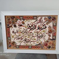تابلو فرش و قاب