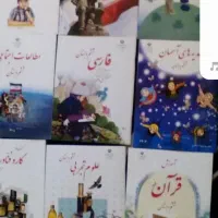 الوند.تدریس خصوصی تمام دروس ابتدایی تا دبیرستان|خدمات آموزشی|الوند, |دیوار