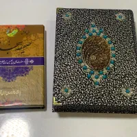 کتاب صحیفه سجادیه و قرآن با جلد فلزی