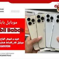 خریدوفروش گوشی نو و کارکرده|موبایل|الیگودرز, |دیوار