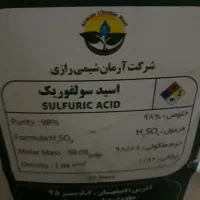 مایع قوی لوله باز کنی اسیدسولفوریک