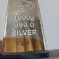 شمش نقره ایار