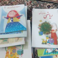 کتاب درسی