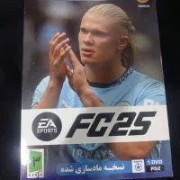 سی دی بازی