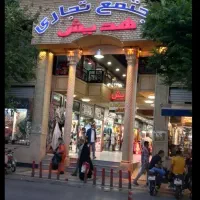 اجاره مغازه پاساژ هدیش