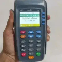 کارتخوان گمشده