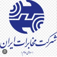 فروش خط تلفن ثابت