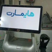 صندوق فروشگاهی هایمارت