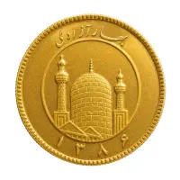 فروش دو عدد ربع سکه