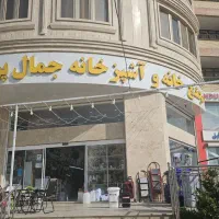 استخدام فروشنده