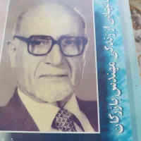 کتاب قدیمی