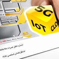 سیم کارت ایرانسل   902  40  40  278