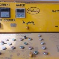 بچینگ توئین شفت و دراگ لاین|ماشینآلات صنعتی|تهران, اسفندیاری|دیوار