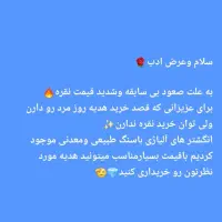 انگشتر هدیه روز پدر