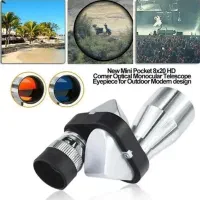 دوربین تک چشمی شکاری