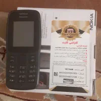 معامله گوشی