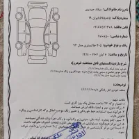 پژو 405 موتور تیوفایو مدل 94|خودرو سواری و وانت|کرمانشاه, |دیوار