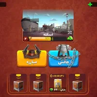 اکانت پسر خوانده