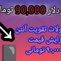 تقویت آنتن 20dbi هوشمند|مودم و تجهیزات شبکه|تهران, شیخ هادی|دیوار