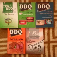 کتاب دندانپزشکی