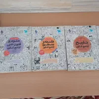 کتابهای کنکور انسانی