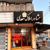 رهن منزل ویلایی ۲ خوابه سازمان طرح آبیاری|اجارهٔ خانه و ویلا|شوشتر, |دیوار