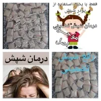 وسیله‌ای بهداشتی|لوازم سرویس بهداشتی|قرچک, باقرآباد|دیوار