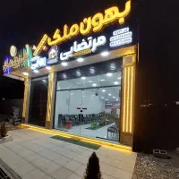 زمین-سند-تک-برگ