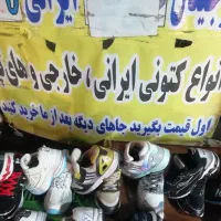 کتونی کفش زنانه مردانه بچگانه