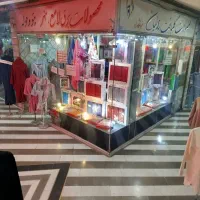 مغازه-تجاری-13-متر-در-میدان-خراسان