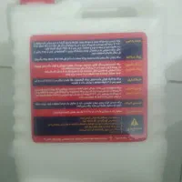 فروش قوی ترین جرم گیر