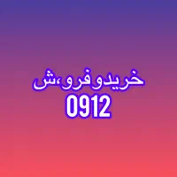 0912.109.3120
